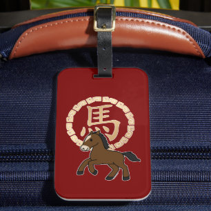 Étiquette À Bagage Année lunaire chinoise du Cheval avec Zodiaque dor