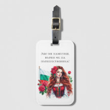 Aquarelle bulgare Folklore femme Roses rouges