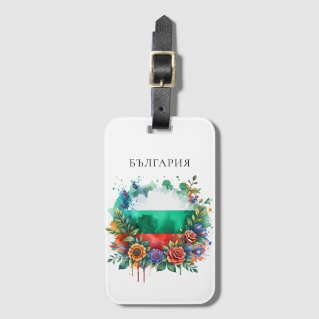 Étiquette À Bagage Aquarelle Drapeau bulgare Floral Wreath Folklore (Devant Vertical)