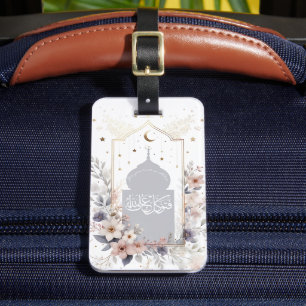 Étiquette À Bagage Aquarelle Florale Motivationnelle Quran islamique 