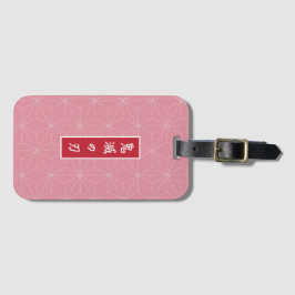 Étiquette À Bagage Balise de bagage Nezuko Demon Slayer