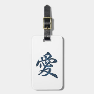 Étiquette À Bagage Caractère chinois "amour "