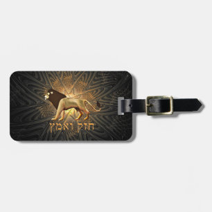 Étiquette À Bagage Chazak Ve'ematz