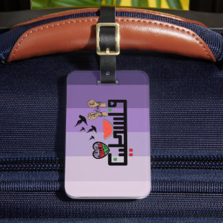 Étiquette À Bagage Design palestinien