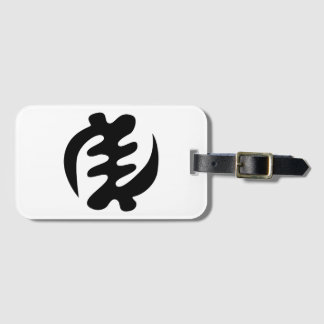 Étiquette À Bagage Gye Nyame | God is Supreme Adinkra