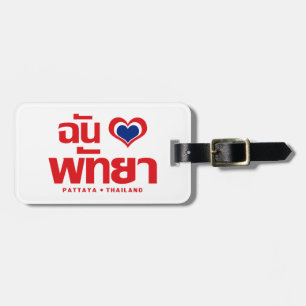 Étiquette À Bagage I Heart (Love) Pattaya ⇢ Chonburi Eastern Thailand