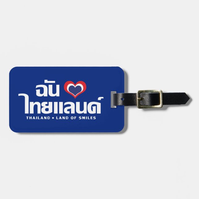 Étiquette À Bagage I Heart (Love) Thaïlande ♥ Langage thaï Script (Devant horizontal)