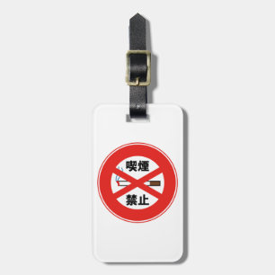 Étiquette À Bagage Interdiction de fumer