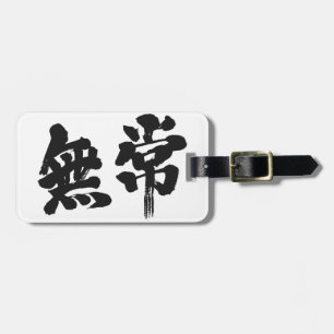 Étiquette À Bagage [Kanji]