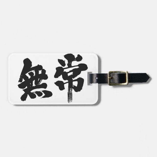 Étiquette À Bagage [Kanji] (Devant horizontal)