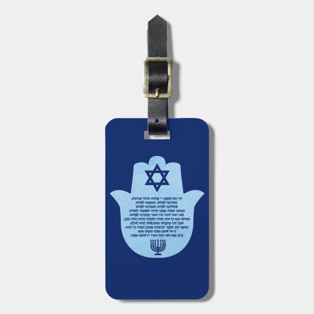 Étiquette À Bagage La prière du voyageur en texte bleu hébreu dans (Devant Vertical)