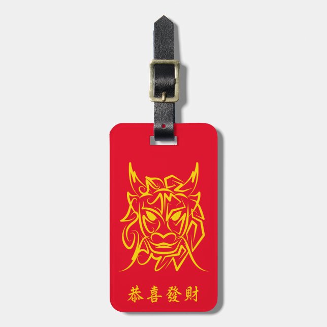 Étiquette À Bagage Nouvel An Lunaire Chinois 2024 4722 Année Dragon (Devant Vertical)