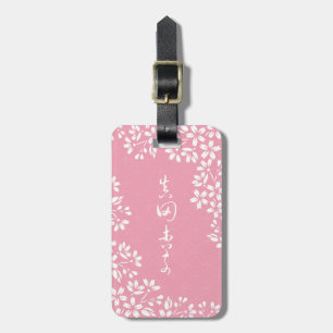 Étiquette À Bagage Sakura Japonais cerisier fleur voyage Bagage Tag