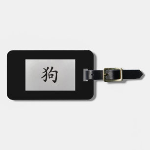Étiquette À Bagage SIGNE Zodiaque chinois Chien noir