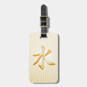 Étiquette À Bagage Symbole confucianiste