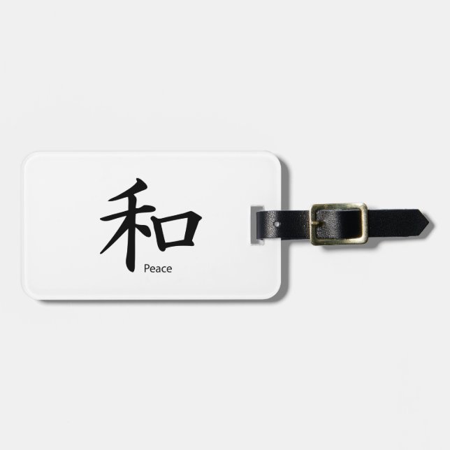 Étiquette À Bagage Symbole de paix de kanji dans le noir d'encre (Devant horizontal)