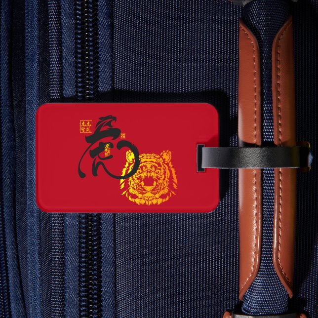 Étiquette À Bagage Symbole de tigre de la Chinoiserie rouge créative (Verso Insitu 2)