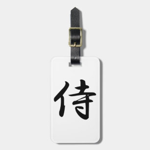 Étiquette À Bagage SYMBOLE Kanji Samurai