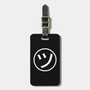 Étiquette À Bagage ㋡ Tsu Kana Katakana Smiling Emoji / Emoticon