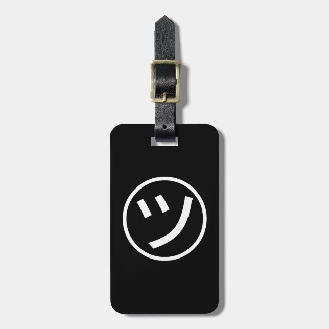 Étiquette À Bagage ㋡ Tsu Kana Katakana Smiling Emoji / Emoticon (Devant Vertical)