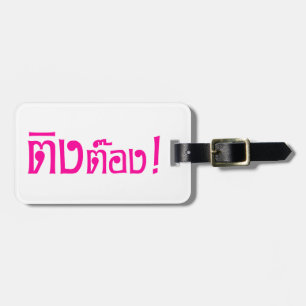 Étiquette À Bagage Weirdo ! Ting Tong, Ting, Tong, en langage thaï, s
