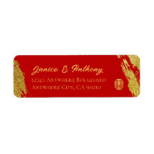 Adresse de mariage chinoise en calligraphie or rou