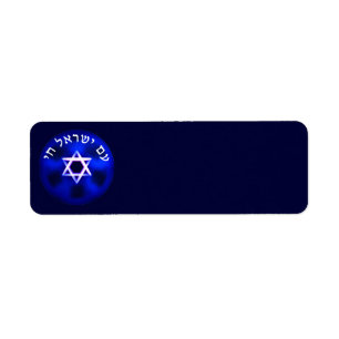 Étiquette Am Yisrael Chai