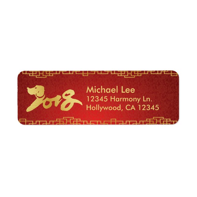 Étiquette Année du chien 2018 - Nouvel An lunaire chinois (Devant)