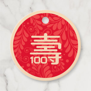 Étiquette d'anniversaire "Longévité" chinoise (100