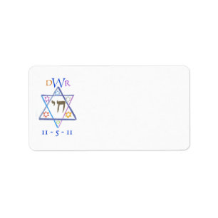 Étiquette de adresse de mitzvah de B'nai