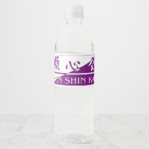 Étiquette de bouteille d'eau Ken Shin Kai