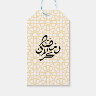 Étiquette de cadeau élégante pour Ramadan