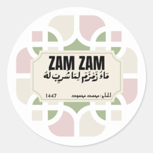 Étiquette de faveur de bouteille d'eau Zamzam élég