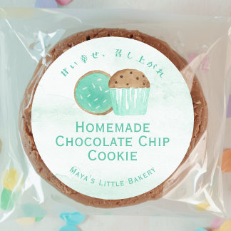 Étiquette de nom de produit de confiserie à l'aqua