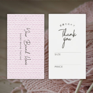 Étiquette de prix de tricot de vêtements en fil ro