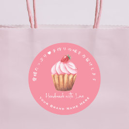 Étiquette de produit fait main Cupcake Fraise Rose