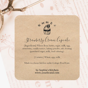 Étiquette d'ingrédient minimaliste Kraft Cupcake a