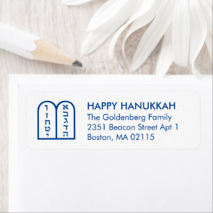 Étiquette Hanoukka torah personnalisé bleu blanc simple mode