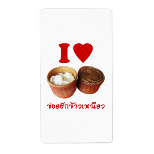 Étiquette I Heart [Love] Riz Sticky [Khao Niao] - Thai Isan