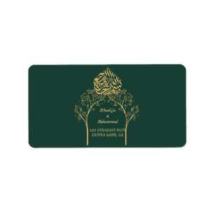 Étiquette ISLAMIC Floral élégant mariage Adresse de retour
