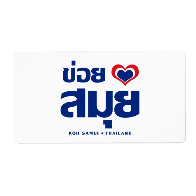 Étiquette Khoi Huk (I Heart / Love) Koh Samui Suède (Devant)
