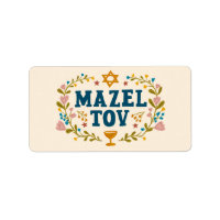 MAZEL TOV BAR BAT MITZVAH Juif Personnalisable