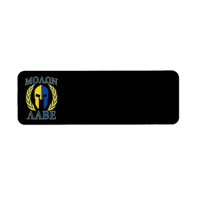 Étiquette Molon Labe Spartan Armor Laurels Bleu jaune (Devant)