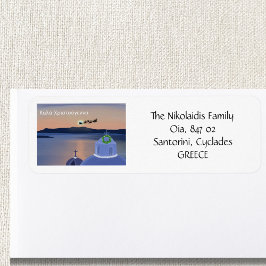 Étiquette Noël à Santorin, Grèce avec le retour du Père Noël