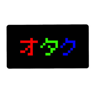 Étiquette OTAKU 8 bits Pixel japonais Katakana