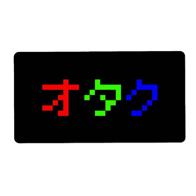 Étiquette OTAKU 8 bits Pixel japonais Katakana (Devant)