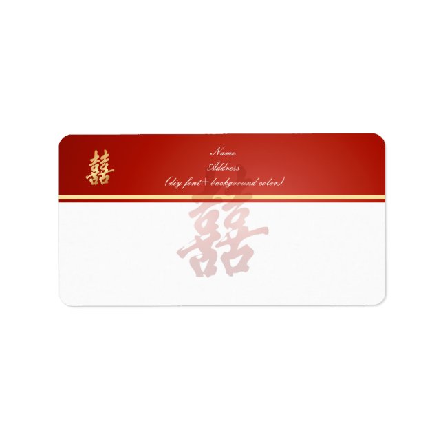 Étiquette PixDezines double bonheur, chinois/do-it-yourself  (Devant)