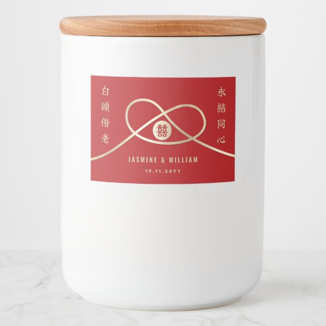 Étiquette Pour Bocaux Gold Knot Union Double Bonheur Mariage chinois (Devant)