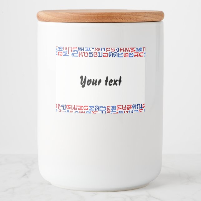 Étiquette Pour Bocaux thaï (Devant)