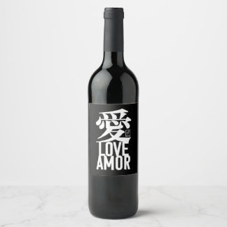 Étiquette Pour Bouteilles De Vin Amour. Amor. 愛.